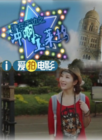 济州岛深蓝的夜
