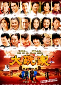 欧美日韩高清不卡免费观看