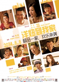 国产亚洲福利