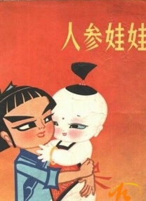 国产成人av在线播放