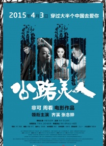 欧美在线一区二区三区欧美