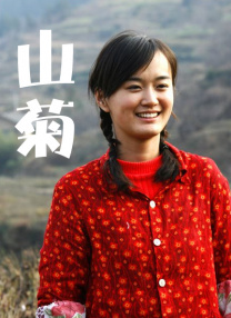 国产尹人香蕉综合在线电影
