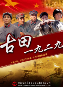 白夜追凶第三部
