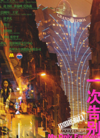 亚洲成人av