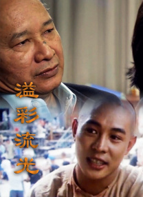 三级天堂