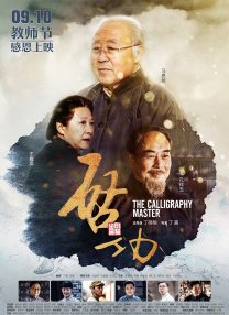 依人在线视频