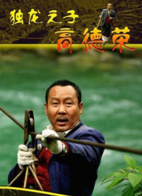 沐浴