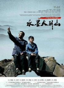 我的团长我的团全集免费观看