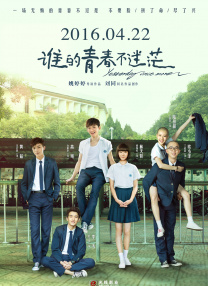 国产成人v视频在线观看