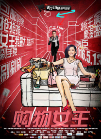 婷婷综合在线