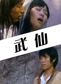 狠狠狠色丁香婷婷综合久久五月