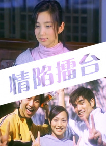 狂情欲事