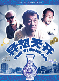华人亚洲欧美精品国产