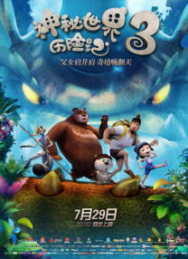 亚洲欧洲免费无码