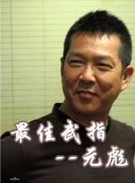 日韩三级久久