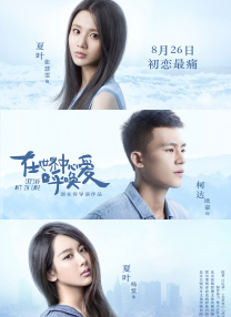 中国成人在线视频
