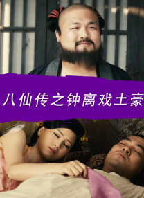 卫老的幸福晚年生活全文
