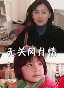如果你站在这里更兴奋