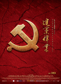 台湾男同志tobe