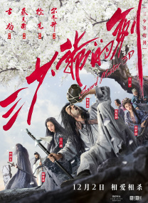 国内精品久久久久久久久久影视