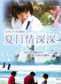 妻子的通奸2