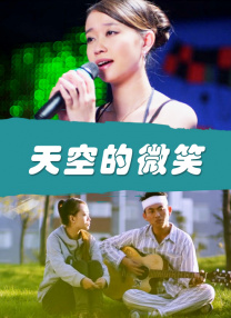 在线天堂av