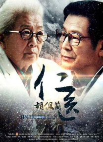 狠狠狠