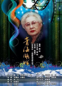 乌冬面和Choonhyang