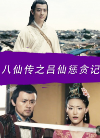惠庆宫洪氏