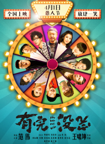 2019亚洲日韩新视频