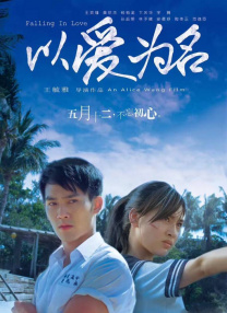 邻居家的妻子