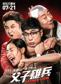 相濡以沫的夜晚动漫全集免费观看