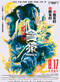 国产一区二区精品久久岳√