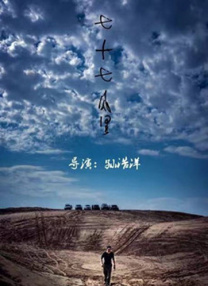 放任自流
