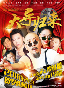 特别辅导老师