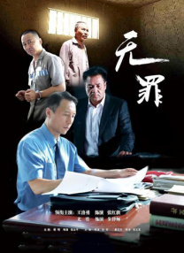 新婚女教师的呻吟