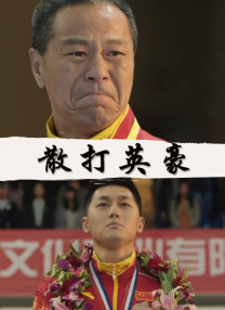 肉色屋高辣