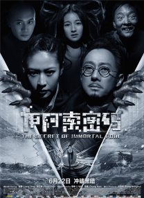女警巡逻日记