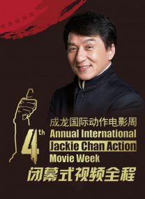 国产6区
