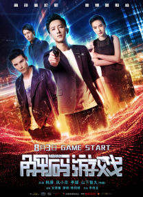 中文字幕视频免费在线观看