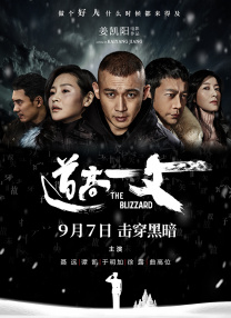 名姐姐和热情妹