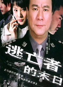 福州方引教育