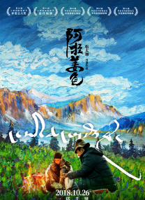 一日本道a高清免费播放