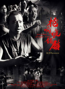 色综合老司机第九色激情