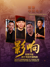 欧美大片日韩精品四虎影视