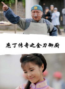 动漫人物桶机免费动漫