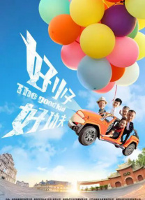 bbixx在线观看