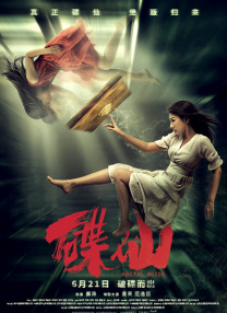 婷婷在线五月