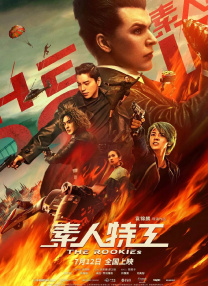 欧美日韩一区二区视频免费看