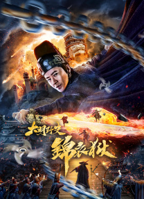 小明天天看成人免费看